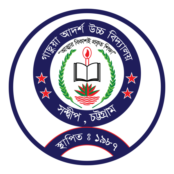 Gachua Adarsha High School Logo PNG Vector