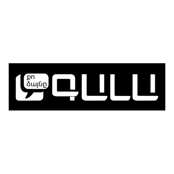 Gala TV Armenia Logo PNG Vector