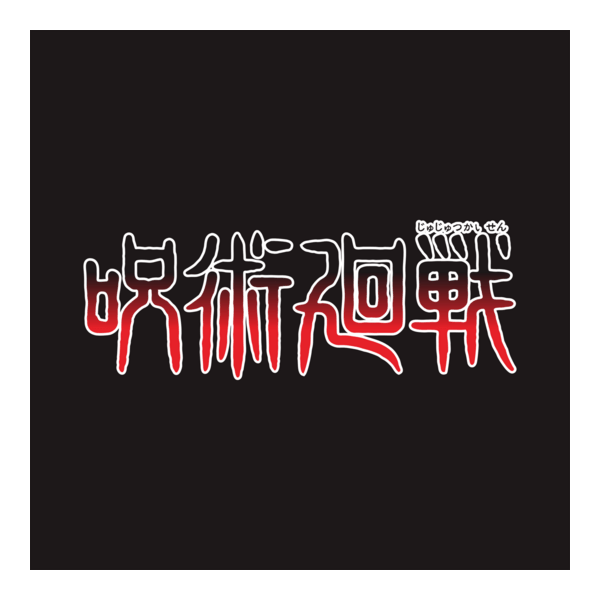 jujutsu no kaisen Logo PNG Vector