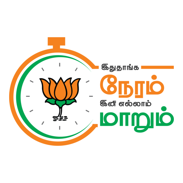 K Annamalai Logo PNG Vector