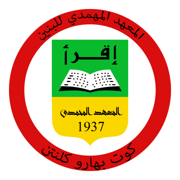 MAAHAD MUHAMMADI LELAKI Logo PNG Vector