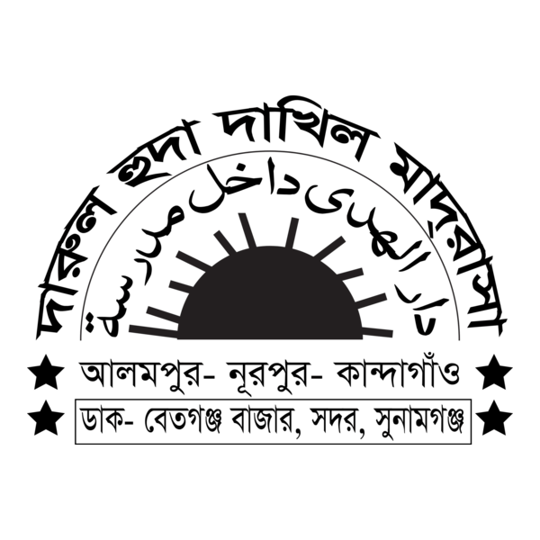 of Darulhuda Madrsah Logo PNG Vector