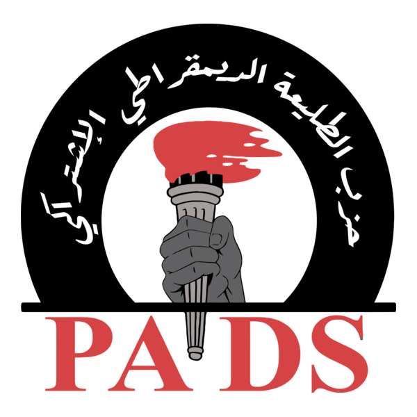 Parti de l'avant-garde démocratique et socialiste Logo PNG Vector