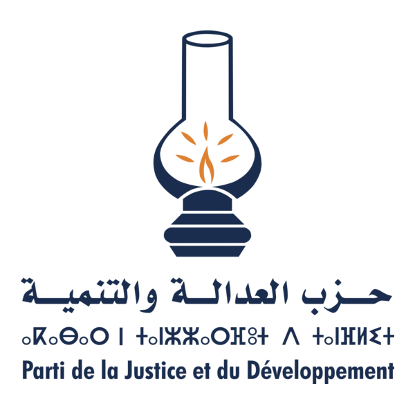 PJD Maroc Logo PNG Vector