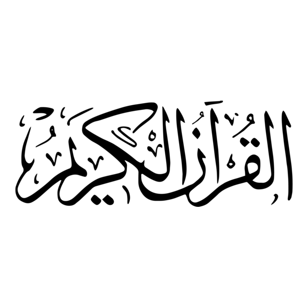 Quran Karim Logo PNG Vector