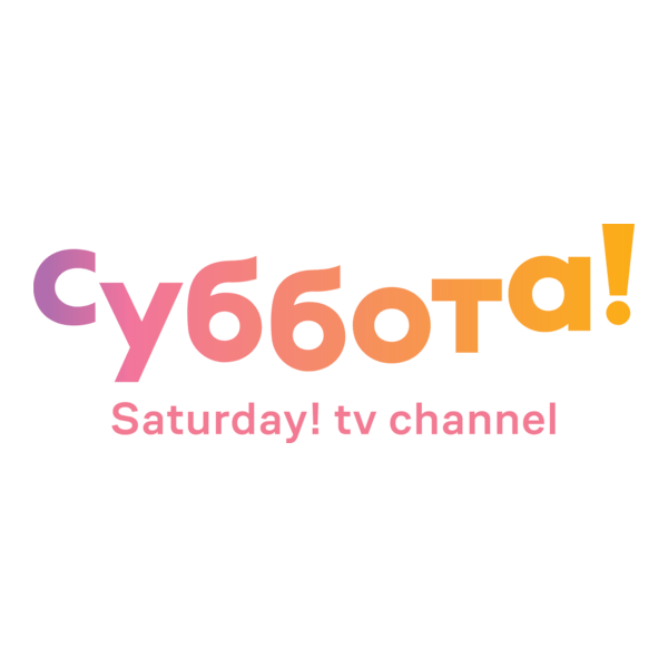 Saturday tv channel Logo PNG Vector