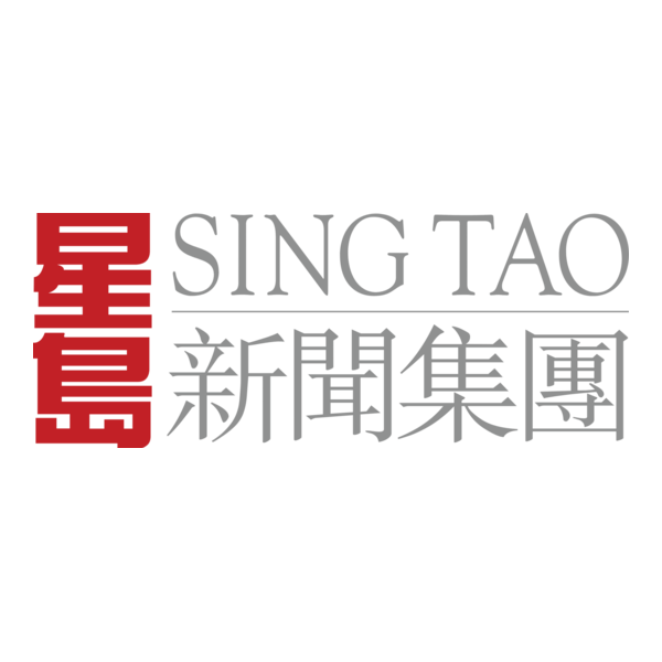 Sing Tao News Corporation Limited Logo PNG Vector