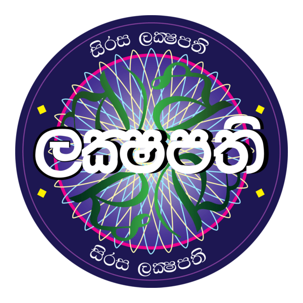 Sirasa Lakshapathi Logo PNG Vector