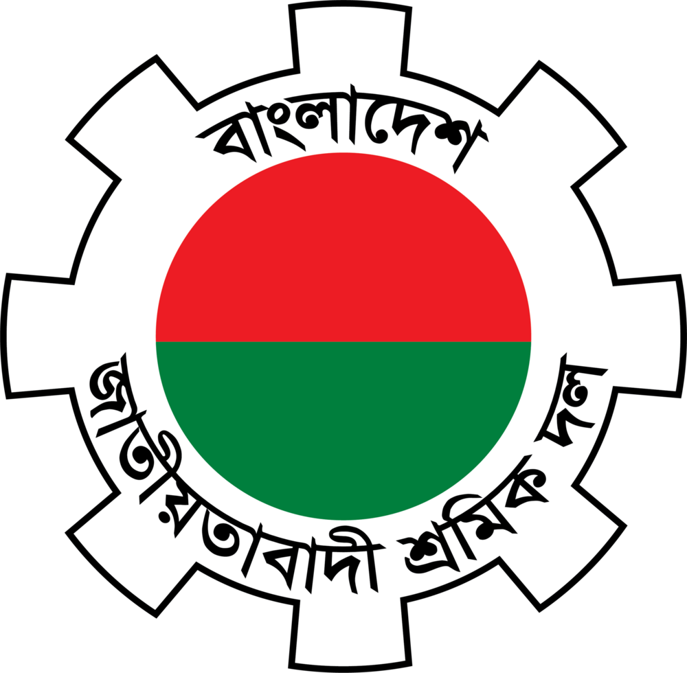 Sromik Dol BNP Logo PNG Vector