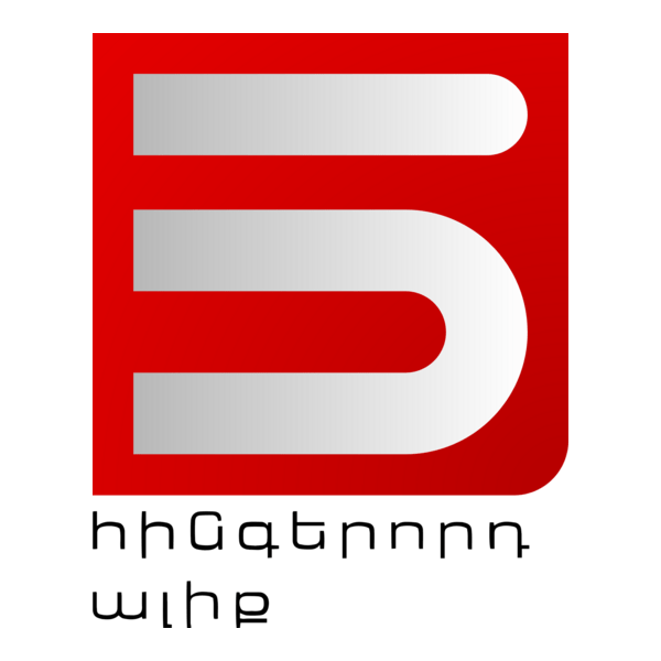 TV 5 Armenia Logo PNG Vector