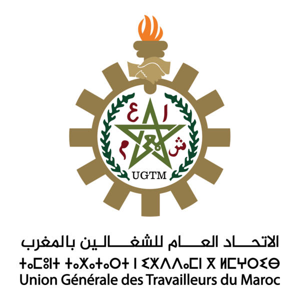 Union Générale des Travailleurs du Maroc Logo PNG Vector