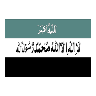 Afghanistan Logo PNG Vector