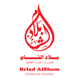 Belad Al Sham Foodstuff Trading Logo PNG Vector