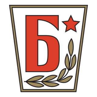 Botev Stara-Zagora (1950's) Logo PNG Vector