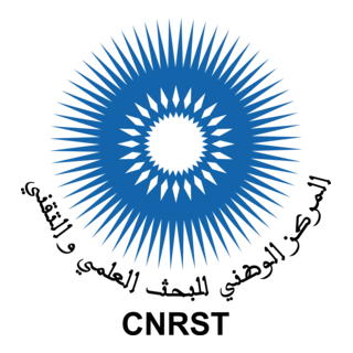 CNRST - Maroc Logo PNG Vector