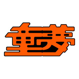 Dome Co Ltd Logo PNG Vector