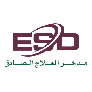 El Elag El Sadiq Drugstore Iraq Logo PNG Vector