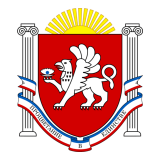 Emblem of Crimea Logo PNG Vector