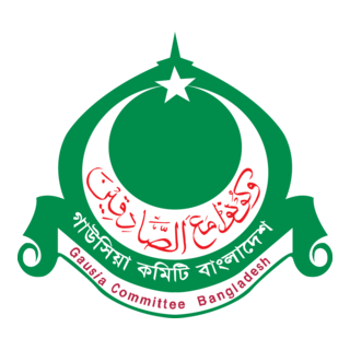 gausia committee bangladesh Logo PNG Vector