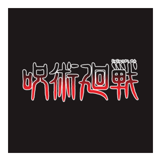 jujutsu no kaisen Logo PNG Vector