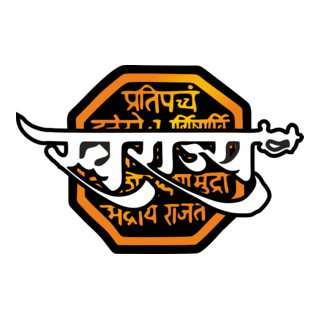 Marathi Logo PNG Vector