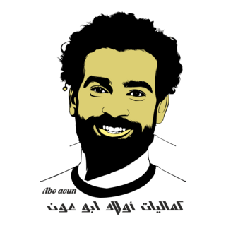 mohamed salah Logo PNG Vector