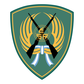 Policia Federal Escuela de Policia Logo PNG Vector