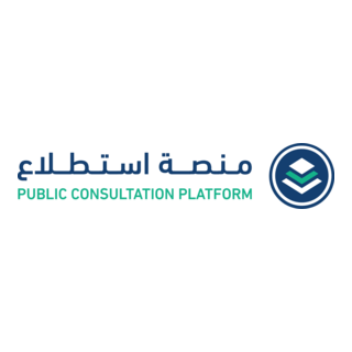 Public Consultation Platform Logo PNG Vector