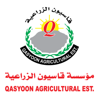 Qasyoon Agriculural Logo PNG Vector