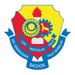 SEKOLAH KEBANGSAAN PAUH SEMBILAN Logo PNG Vector