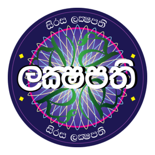 Sirasa Lakshapathi Logo PNG Vector