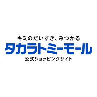 Takaratomy Logo PNG Vector