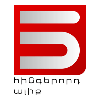 TV 5 Armenia Logo PNG Vector