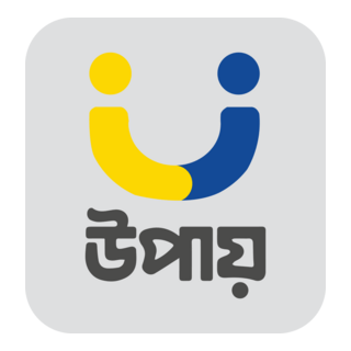 Upay Logo PNG Vector