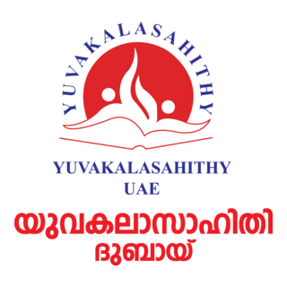 YKS Indian School in UAE Logo PNG Vector