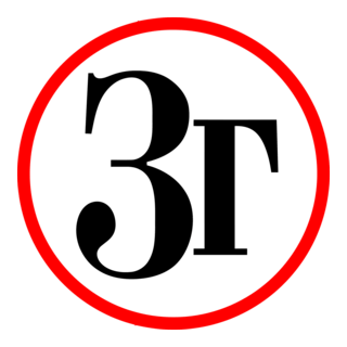 Zavodskaya Gazeta Logo PNG Vector