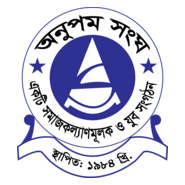 Anupom Shongho Logo PNG Vector