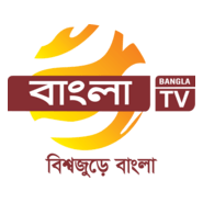 Bangla TV Logo PNG Vector