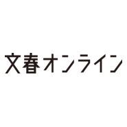 Bunshun Online Logo PNG Vector