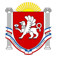 Emblem of Crimea Logo PNG Vector