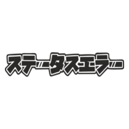JDM Loading Logo PNG Vector