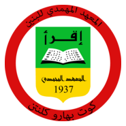 MAAHAD MUHAMMADI LELAKI Logo PNG Vector