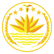 National Emblem of Bangladesh Logo PNG Vector