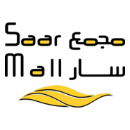 Saar Mall Logo PNG Vector