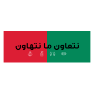 Tawakalna Scan We cooperate, we do not compromise Logo PNG Vector