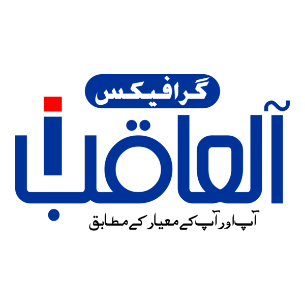 Al Aqib Graphics Kayyian Shareef Logo PNG Vector