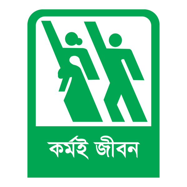 bangladesh jubo unnoyon Logo PNG Vector