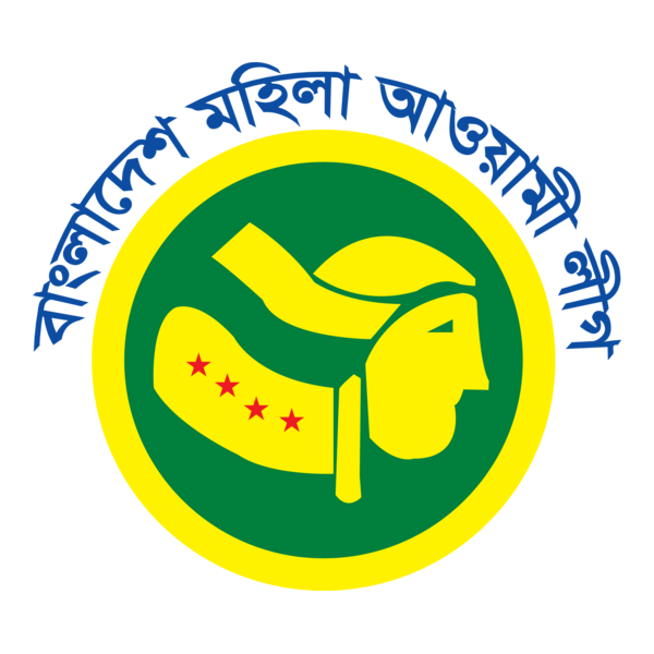 Bangladesh Mohila Awamilig Women Awamileag Logo PNG Vector