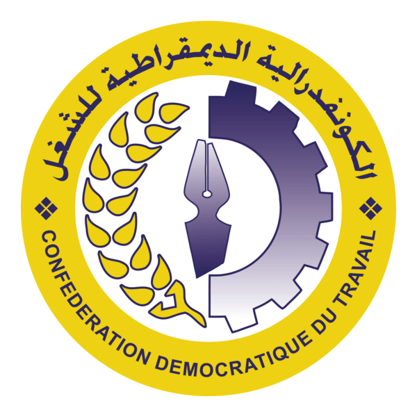 Confédération Démocratique du Travail - CDT Maroc Logo PNG Vector