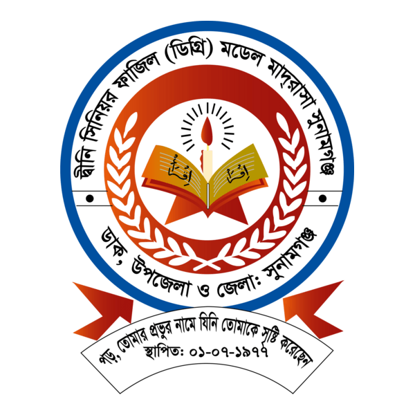 Deeni Senior Alim Madrasah Logo PNG Vector